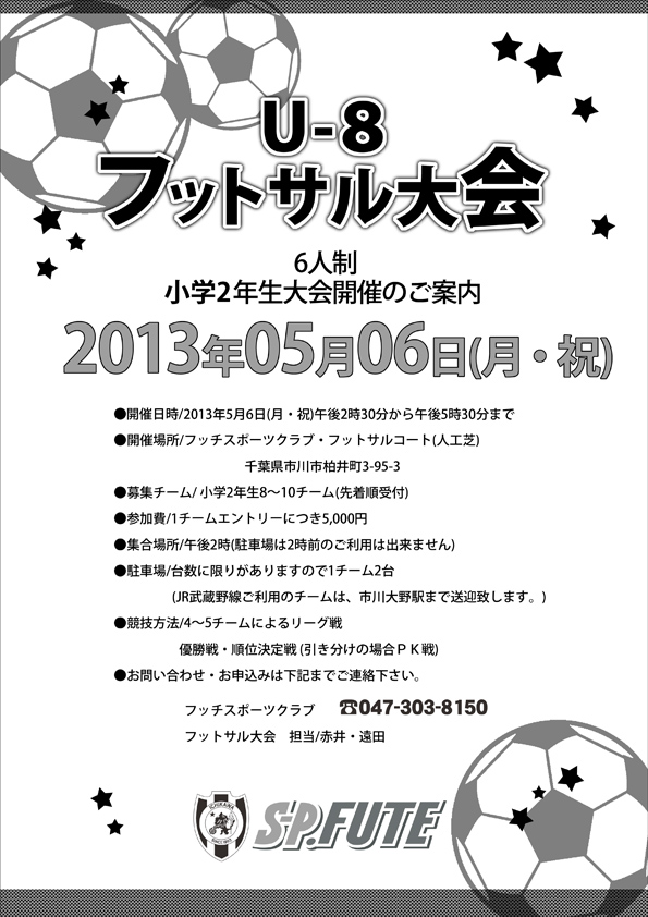 U-8�@�t�b�g�T�����