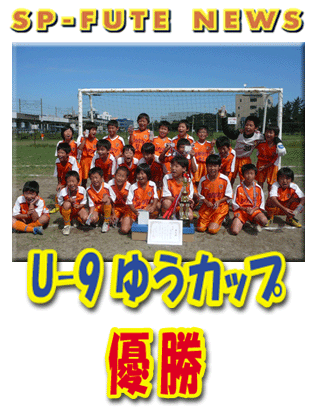 U-9�䂤�J�b�v